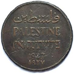 Izrael Palestine 2 mils novčić 1927. Rijetki kolekcionarski britanski mandat novac